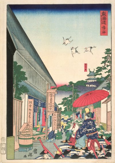 Narumi, from the Series 